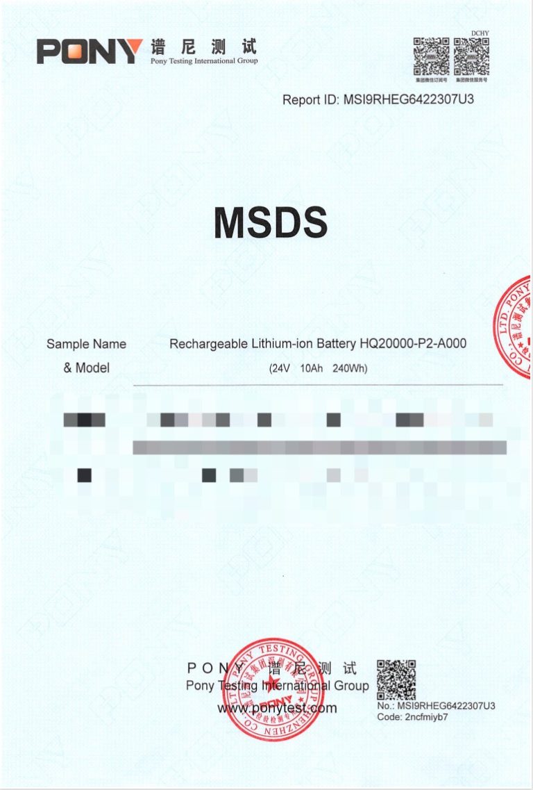 MSDS